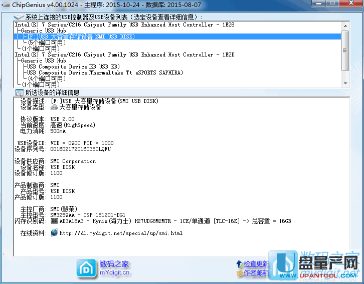 金邦S90超便宜U盘怎么样好不好测试