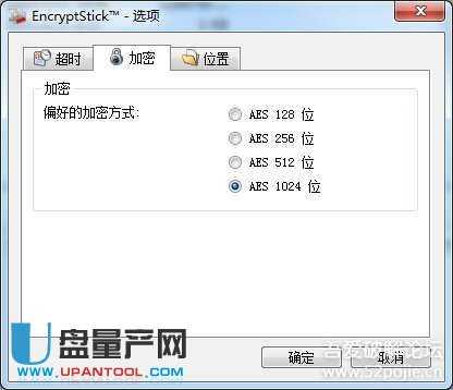 encryptstick software 6.0
