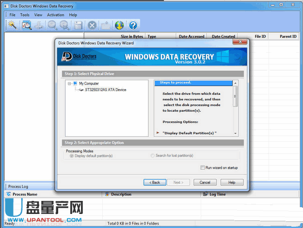 硬盘数据恢复工具Windows Data Recovery3.0.4绿色版