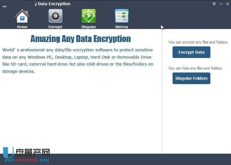 通用文件加密软件Amazing Any Data Encryption5.1.1.8免费版