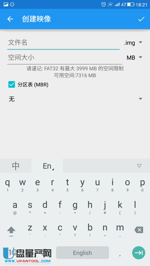 DriveDroid Paid V0.10.3中文无限制版截图2