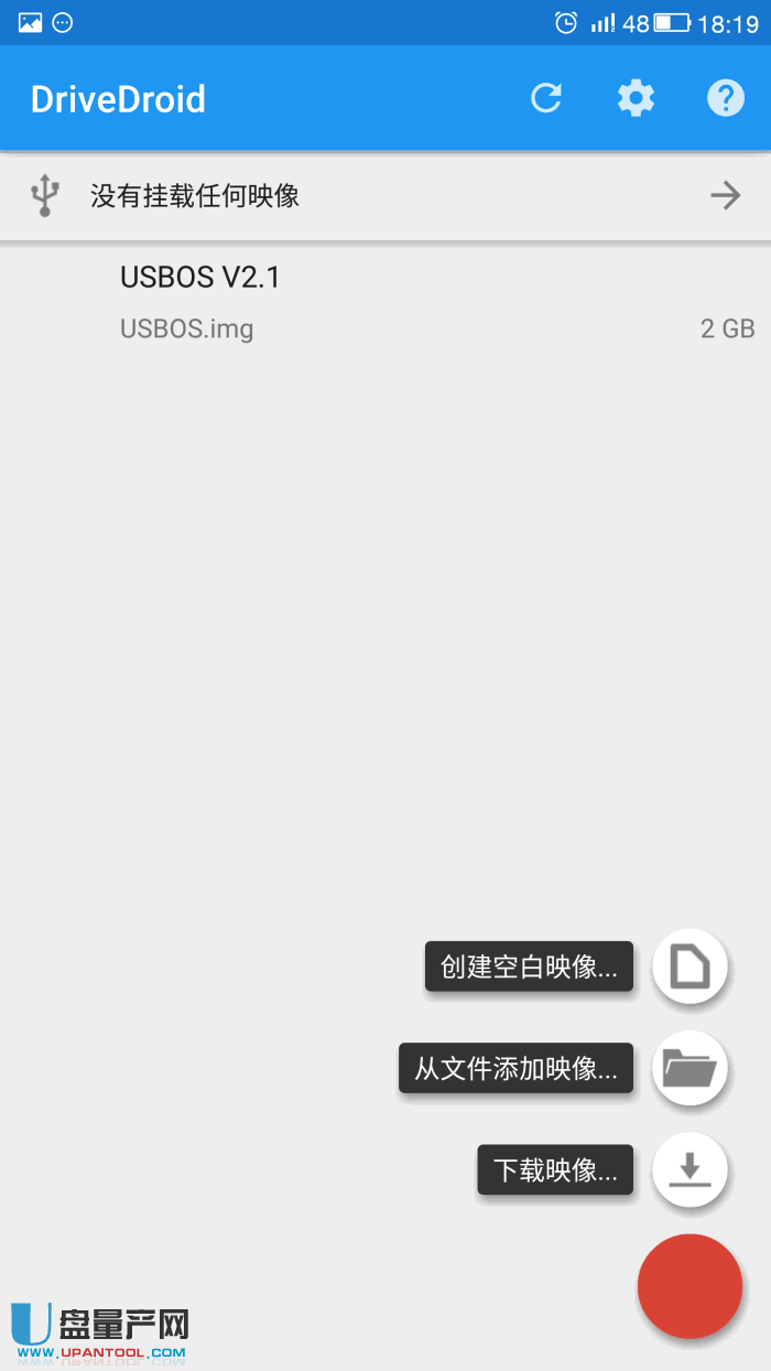 DriveDroid Paid V0.10.3中文无限制版截图7