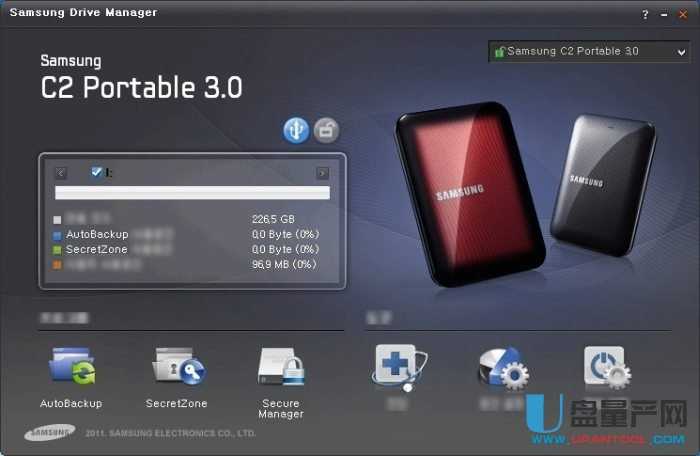 三星硬盘管理工具Samsung Drive Manager 1.0.175官方免费版