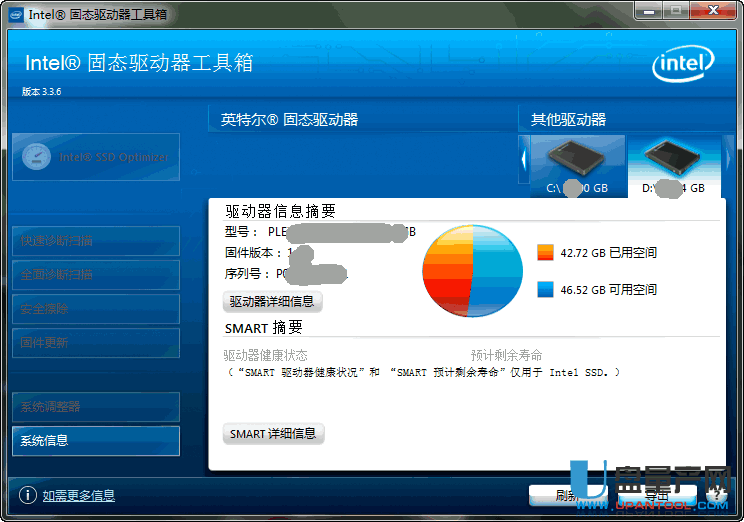 Intel Solid State Drive Toolbox固态硬盘检测工具V3.3.6中文版