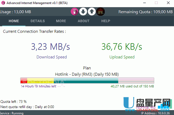 电脑4G流量控制管理工具Advanced Internet Management 0.1免费版