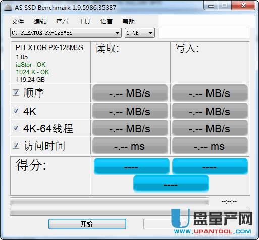 固态硬盘测试软件AS SSD Benchmark V1.9.5986.35387绿色汉化版