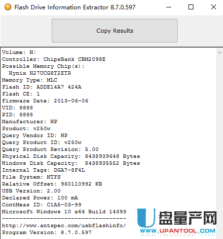 山寨惠普HP 128G扩容U盘修复教程