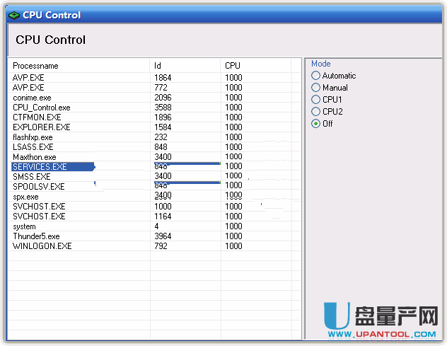 控制CPU程序使用率CPU-Control 2.1绿色版