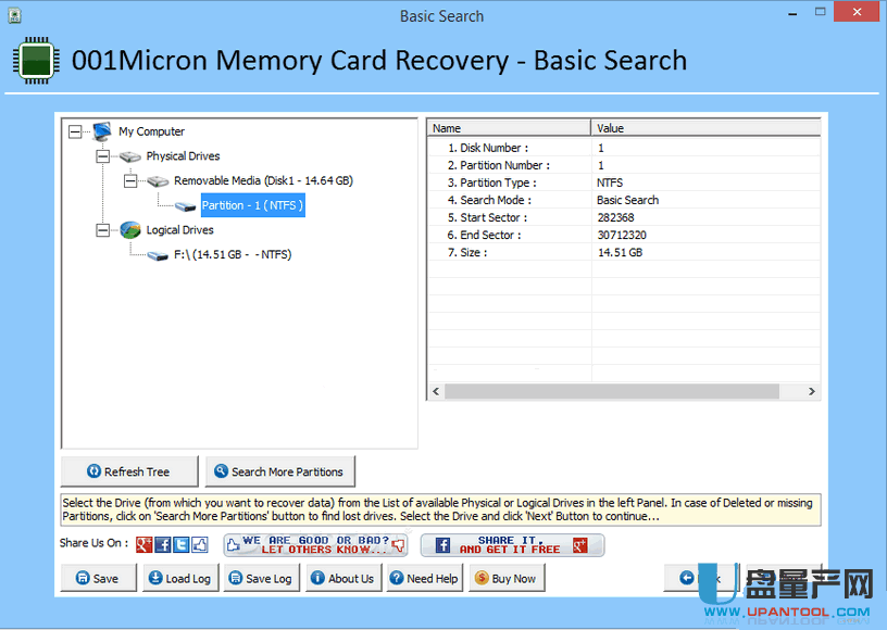 内存卡数据恢复软件micron memory card recovery6.1.1.3免费版
