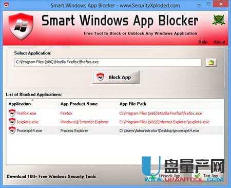 WIN10应用程序阻止运行工具WindowsAppBlocker3.0免费版