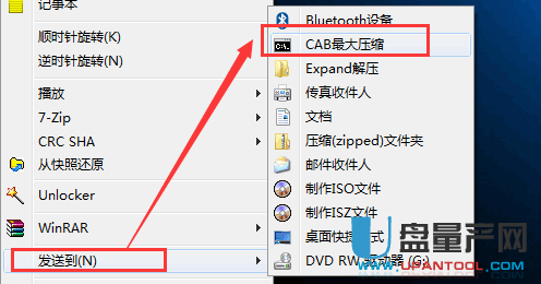 CAB压缩MakeCab最大压缩工具绿色版