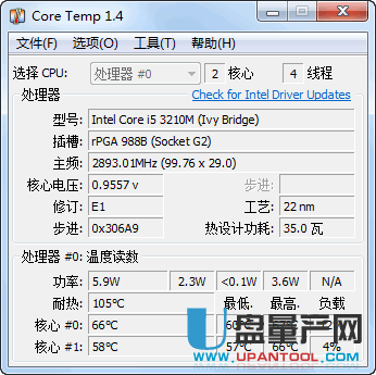 CoreTemp检测内核温度（32+64位）V1.4.1中文绿色免费版