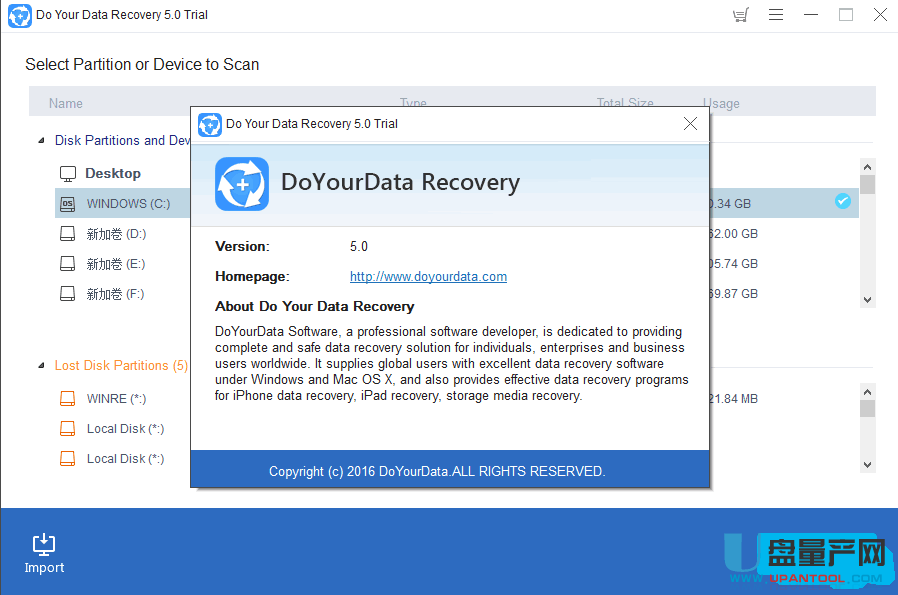 深度数据恢复软件DoYourData Recovery Pro 5.0免费注册专业版