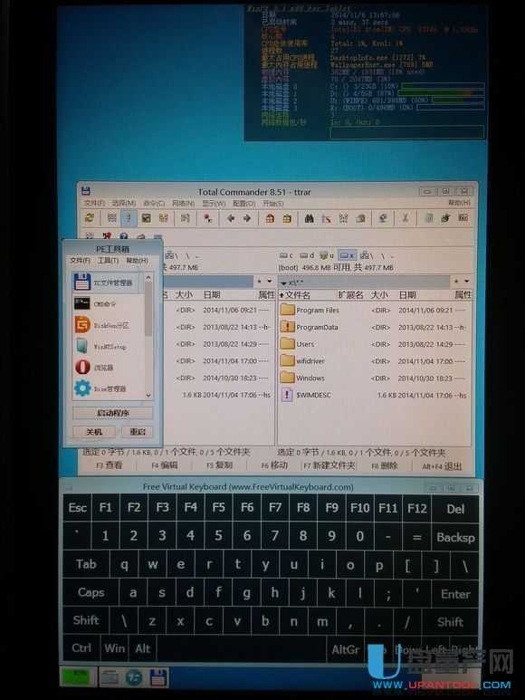 WIN8平板触摸专用WinPE 5.1 x86 for Tablet 1.8版