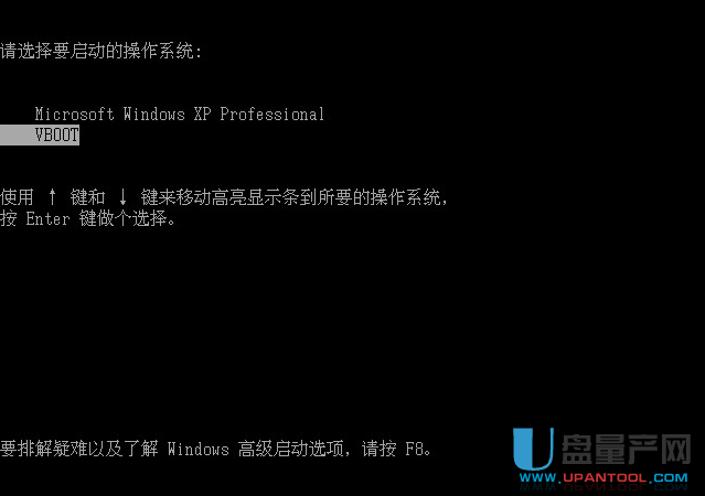 VHD专用vboot 1.1无限制版