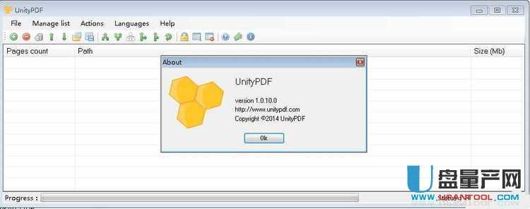 pdf合并分割工具UnityPDF 1.010绿色版