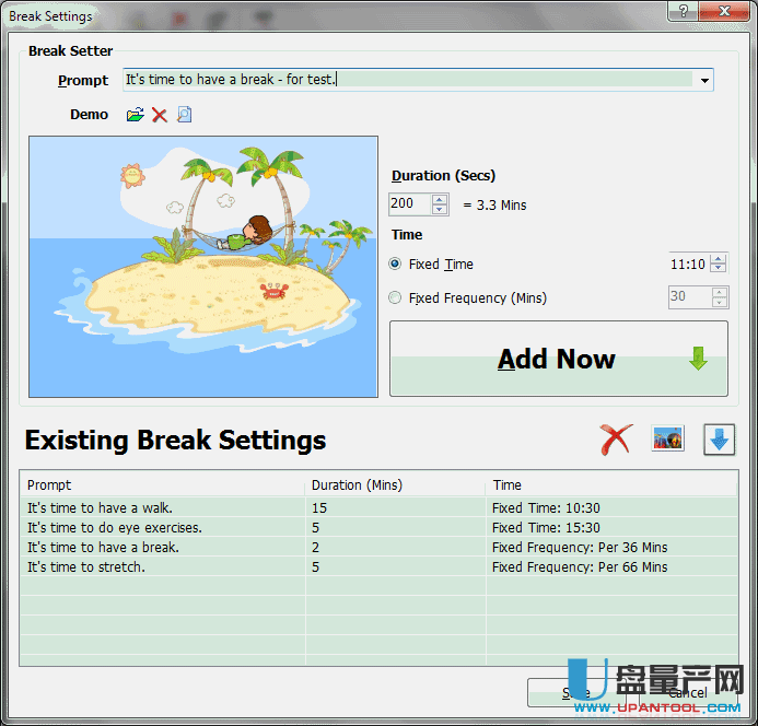 定时提醒软件休息PC WorkBreak 7.1无限制注册版