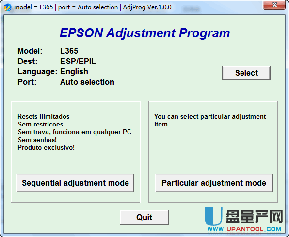 Epson L365打印机清零软件