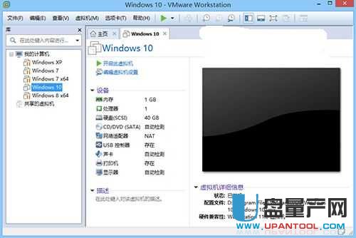 VMware 10.0.1 1379776注册精简安装版