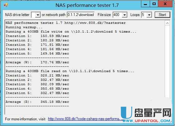 NAS存储性能测试软件NAS performance tester 1.7绿色版