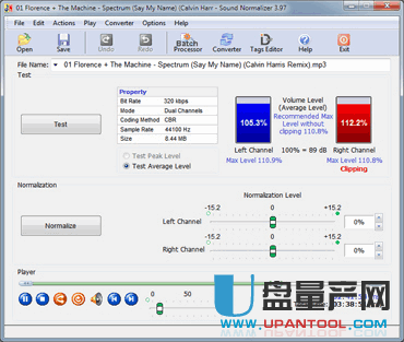 音质优化软件Sound Normalizer 7.99.7已注册版