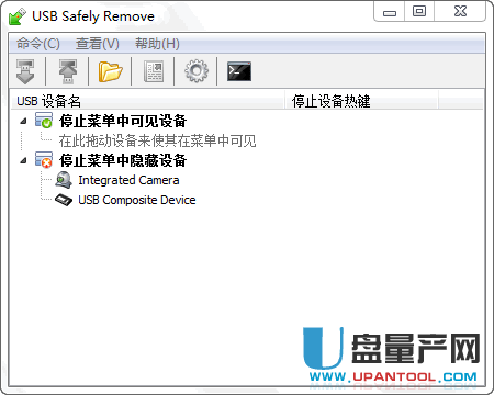 弹出U盘移动硬盘删除工具USB Safely Remove单文件WINPE版