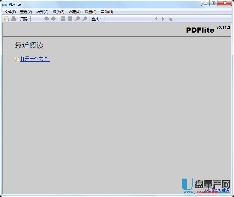 PDF阅读器虚拟打印机pdflite 2.0免费版
