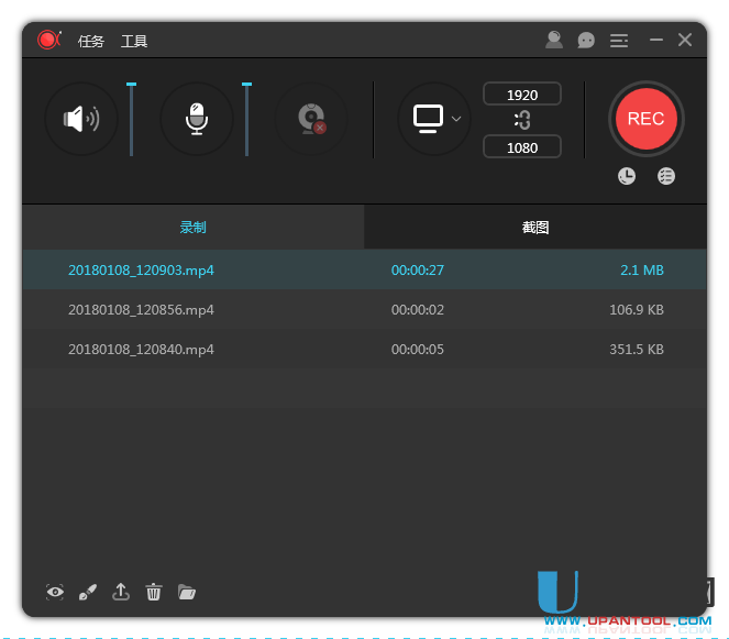 ApowerREC屏幕录像1.0.4中文特别无限版