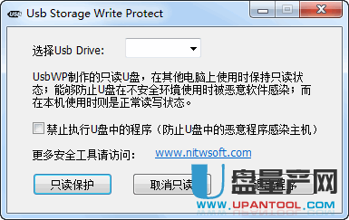 U盘写保护软件Usb Storage Write Protect 1.0绿色版