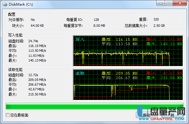 U盘SD卡速度测试软件DiskMark 1.0.0.8绿色中文版