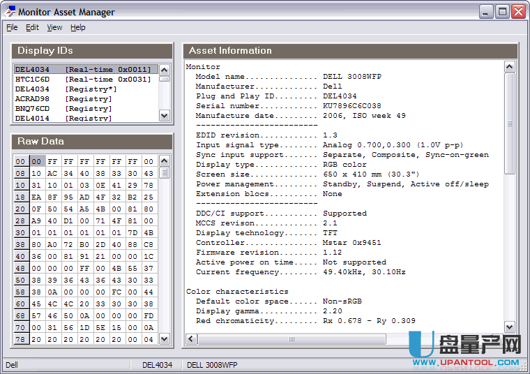 显示器测试软件Monitor Asset Manager 2.9免费版