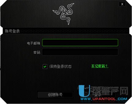 雷蛇鼠标键盘驱动雷云2.21.18.115官方版