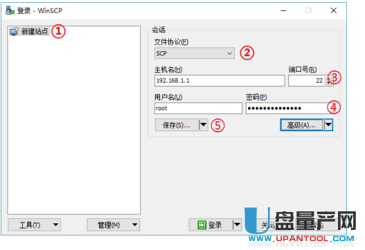 WinSCP 5.9.6绿色中文版