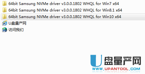 三星固态硬盘驱动Samsung NVMe driver v3.0.0.1802 WHQL 64位
