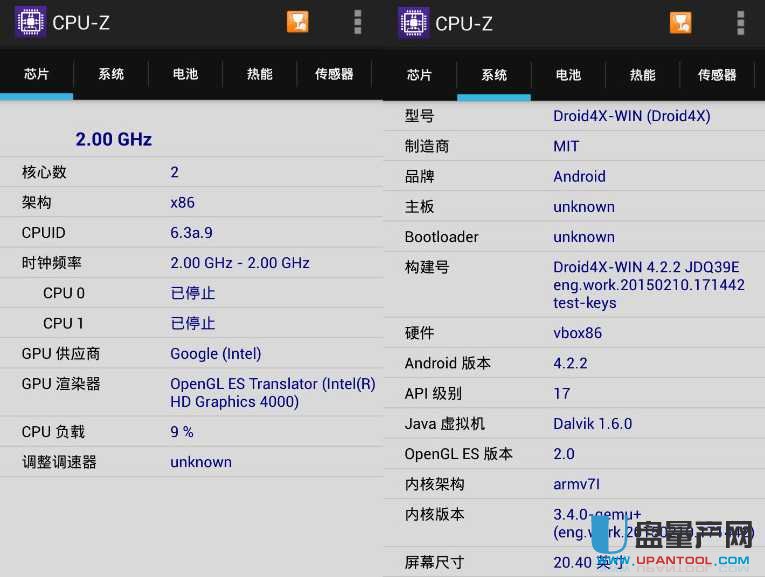 手机CPU检测CPU-Z v1.26安卓汉化去广告版