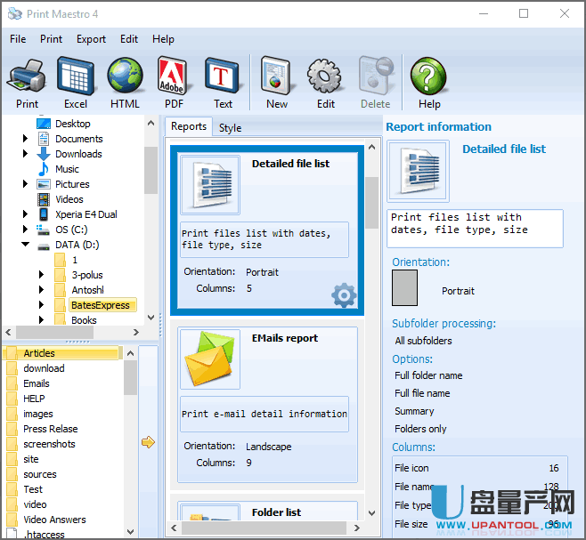 目录文件列表打印软件Coolutils Print Maestro 4 v1.0.6778.53158特别版-装系统工具_U盘手游网