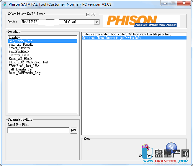 群联SSD ps3105/ps3107/ps3108主控信息检测工具PHISON SATA FAE 1.03