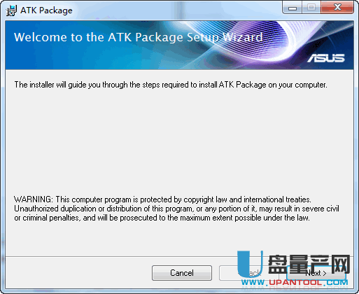 华硕ATK Package快捷键驱动1.0.0033官方版