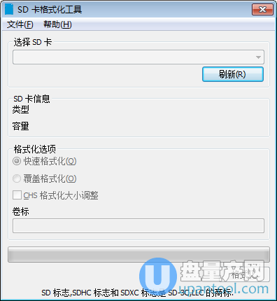 SD卡修复工具SD Memory Card formatter 5.0.1中文汉化免费版