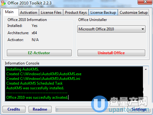 Office2010激活工具实测成功Office 2010 Toolkit 2.2.3绿色版