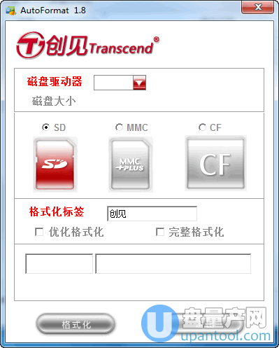 手机内存卡修复工具AutoFormat V1.8(真正TF\SD\MMC\CF卡修复)