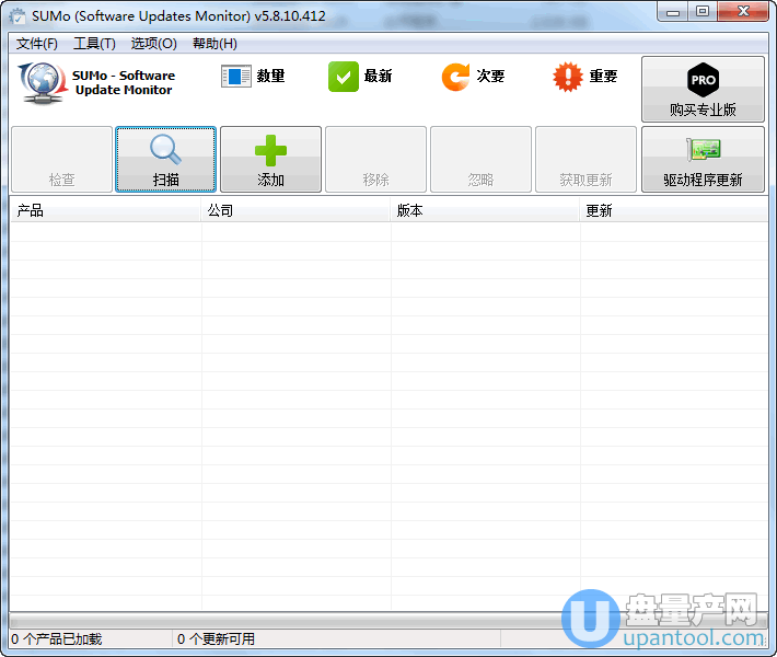 SUMo 5.8.10.412软件更新提示工具中文绿色免费版