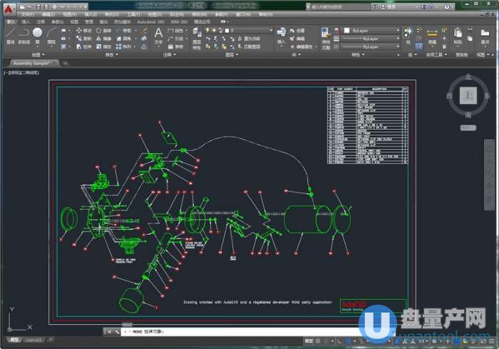 AutoCAD 2015完整32+64位版