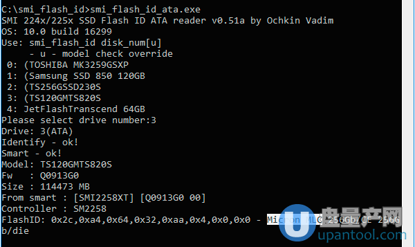 慧荣固态硬盘闪存检测工具SMI Flash ID v0.51a版