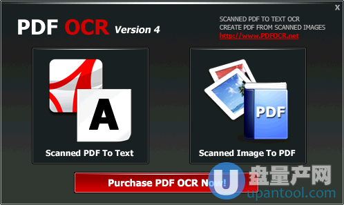 PDF图文字识别工具PDF OCR 4.7.0绿色免费版