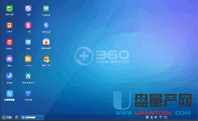 360急救盘启动盘ISO版带网络