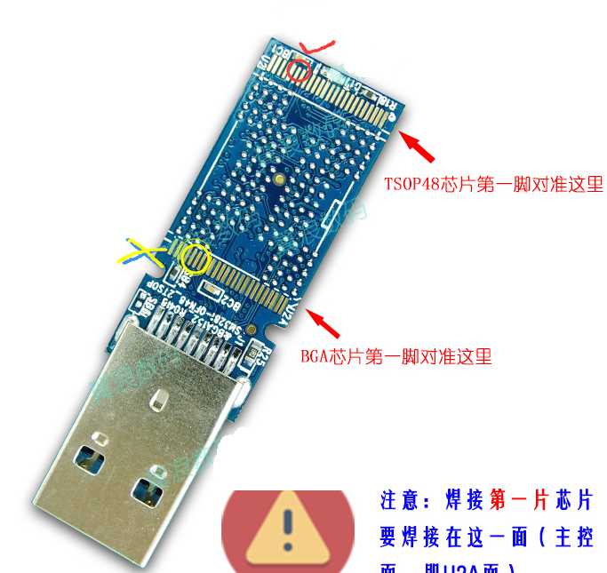 慧荣SM3281主控短接U盘使量产工具识别教程