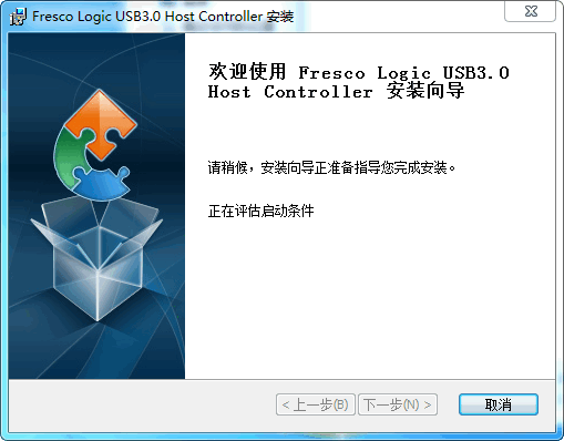 飚王UHS200/UH-S400 USB3.0卡驱动程序32位版