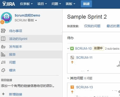 JIRA6.0.5+MySQL汉化驱动包